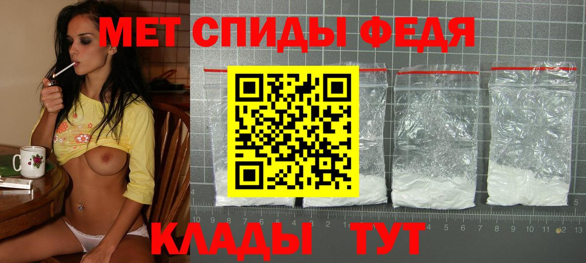 Амфетамин  Amphetamine 97%  Вход с VPN  Советск 