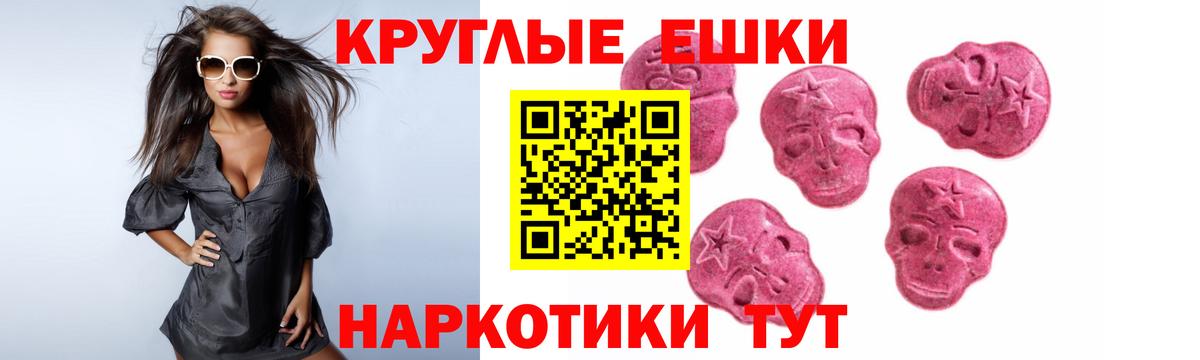 ЭКСТАЗИ Cube Советск