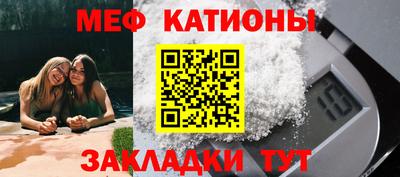 spice Будённовск