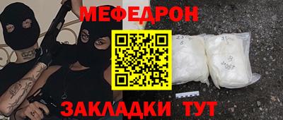 spice Будённовск