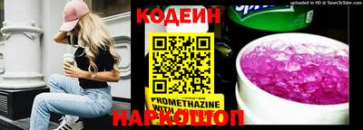 метадон Бузулук