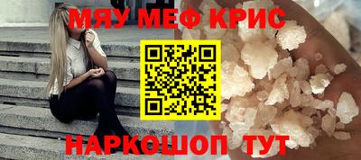 spice Будённовск