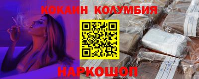 spice Будённовск