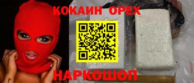 экстази Бугуруслан