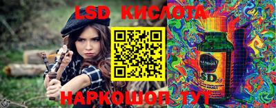 spice Будённовск