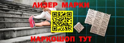 spice Будённовск