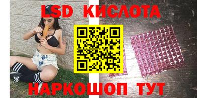 spice Будённовск
