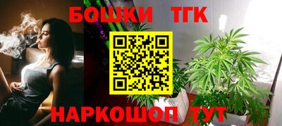 spice Будённовск