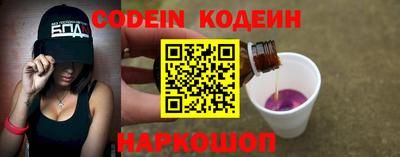 spice Будённовск