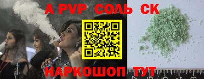 экстази Бугуруслан