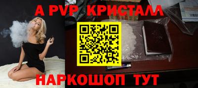 spice Будённовск