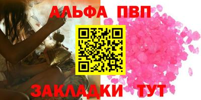 экстази Бугуруслан