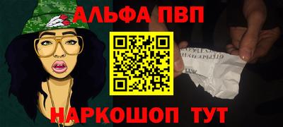 spice Будённовск
