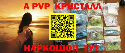 spice Будённовск