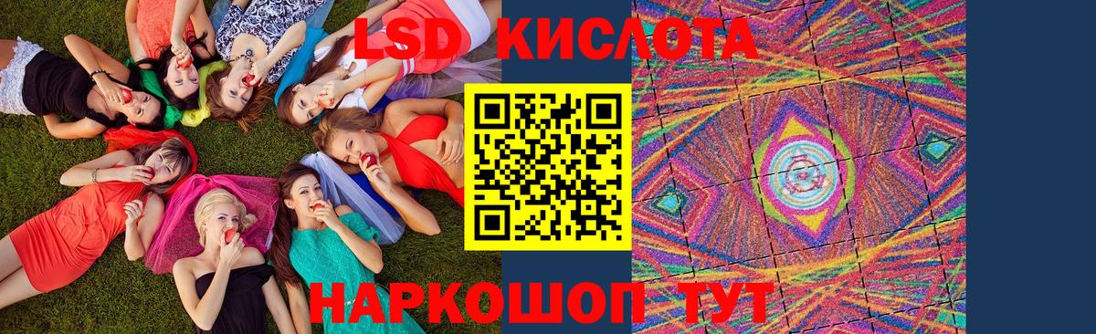 Наркотические марки 1500мкг  Наркотические марки 1500мкг  Советск  Вход с VPN 